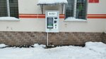 Живая вода (ulitsa Karla Marksa, 62А), water vending machine