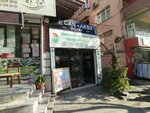 Giresun Federation of Associations (İstanbul, Bahçelievler, Cumhuriyet Mah., Kıbrıs Cad., 21D), associations and industrial unions