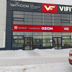 Olimp Parketa (Universitetskaya ulitsa, 15), flooring