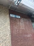 Шаурма на Роз (Tsentralniy Microdistrict, Roz Street, 115) ، مقهى