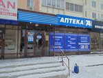 Система город (prospekt Slavy, 16), cash and settlement center