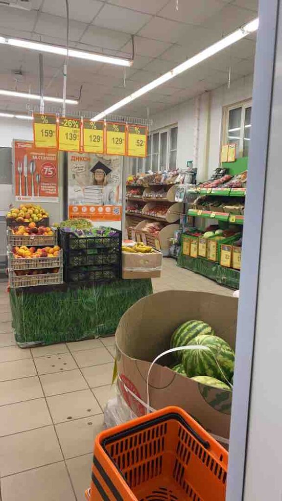 Supermarket Dixi, Moscow and Moscow Oblast, photo