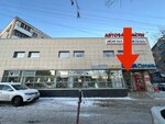Академия музыки (Vetoshnikova Street, 131), educación musical