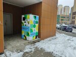 РеутКомфорт (Yubileyny Avenue, 68), purchase of recyclables