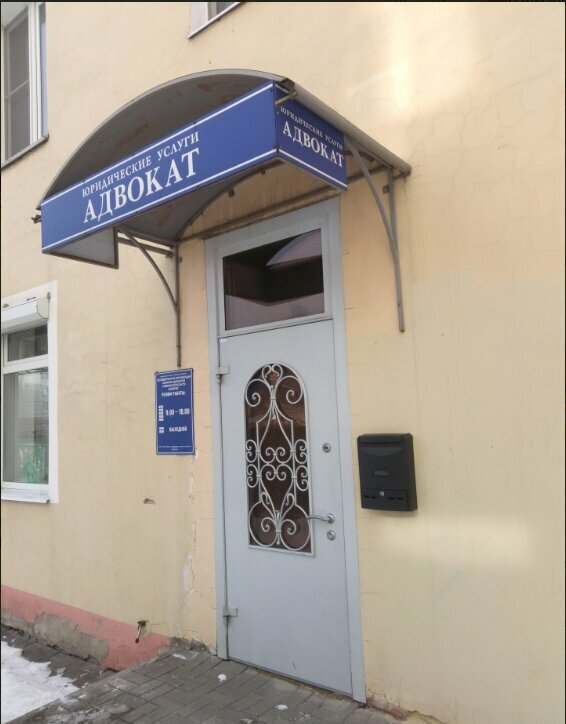Адвокаты Адвокат Сушков Максим Андреевич, Тамбов, фото