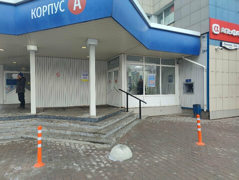 Management company Телепорт С, Tula, photo