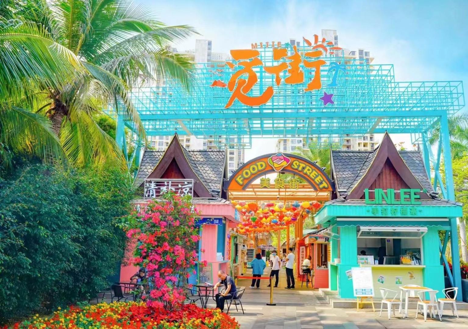 Фото Mangrove Tree Resort World Sanya Bay