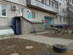 Консультативно-диагностическая поликлиника № 2 (Angarskaya Street, 116), polyclinic for adults