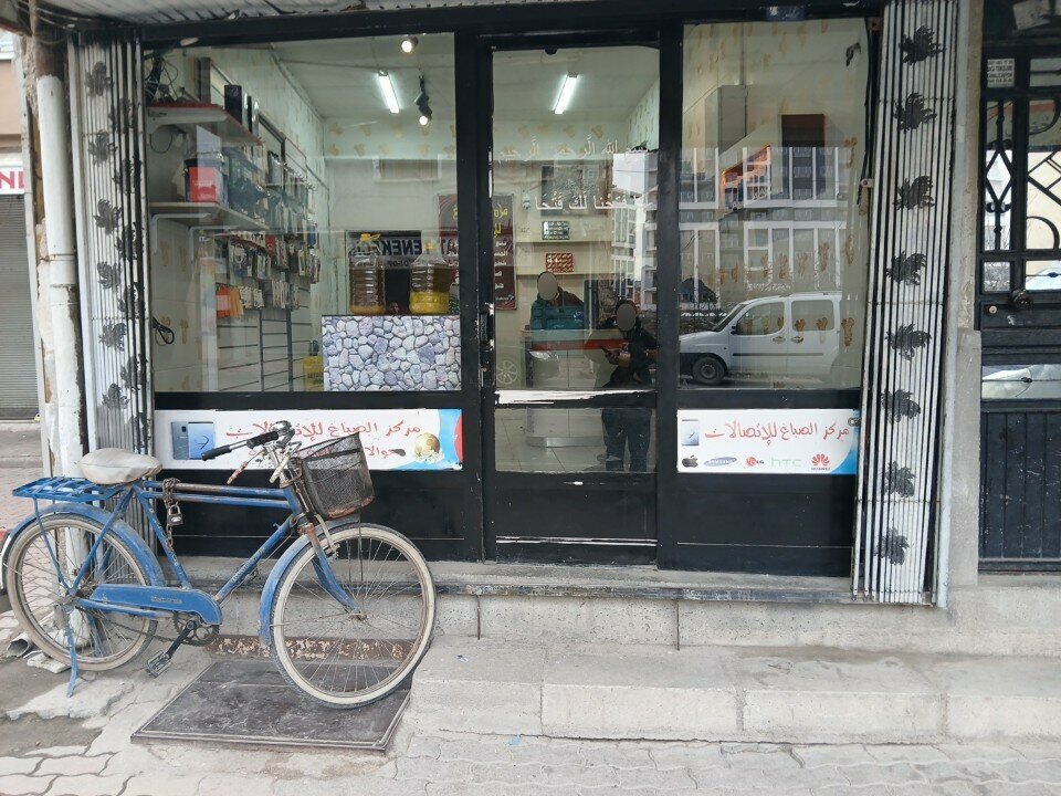 Mobile phone store Sabbag Communication, Konya, photo