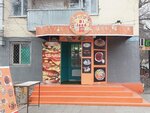 Di-Food Taraz (Tole Bi Avenue, 74), fast food