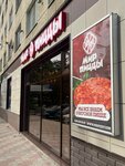 Мир Пиццы (ploshchad Oktyabrskoy Revolyutsii, 1), pizzeria