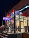 Verny (selo Vnukovo, 113), grocery