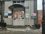 Klepikov Consulting (Dzerzhinskogo Street, 27А), legal services