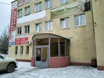 Кофейный автомат (Moskovskoye Highway, 23А) ، آلة القهوة