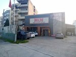Ofis Toptan (İstanbul, Pendik, E-5 Yan Yolu, 132) ، محل أثاث