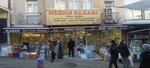 Nide Pazaryi (Ankara Province, Altındag District, Kale Neighborhood, Cikrikcilar Slope Street, 76), tienda de vajillas