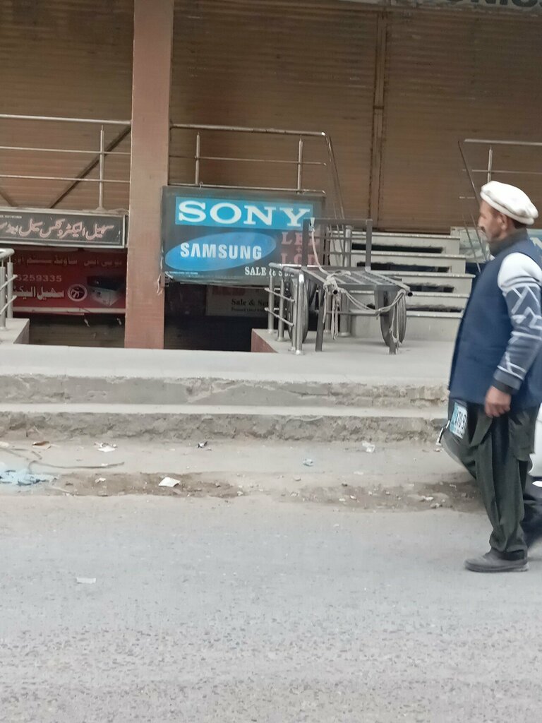 Electronics store Sony Service Center, Rawalpindi, photo