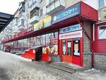 Мастерская по ремонту часов (Khudyakova Street, 7), clock and watch repair