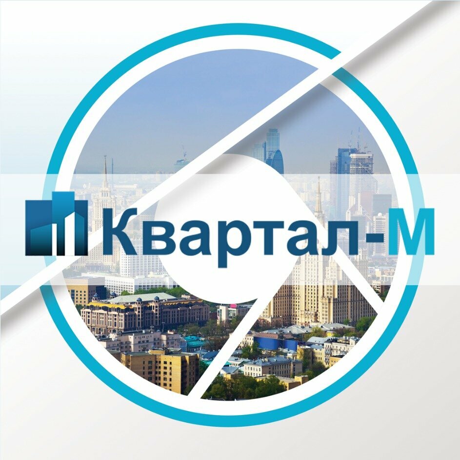 Агентство недвижимости Квартал-М, Фрязино, фото