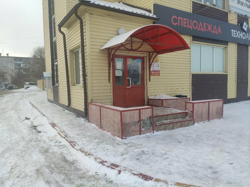 Political parties Справедливая Россия, Kurgan, photo