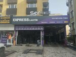 Serlas Nexen Tire Maltepe (İstanbul, Maltepe, Atatürk Cad., 146A) ، منتجات المطاط