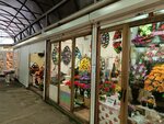 Цветы (Chernyakhovskogo Street, 15лит1), flower shop