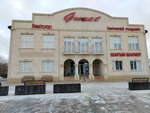 Cakes by Omarov Confectionery (Abulkhair Khan Avenue, 2/4A) ، الحلويات