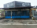 Kocak Motor Bobinaj Jenerator (Konya, Selçuklu, Fatih Mah., Gelibolu Sok., 26), car service, auto repair
