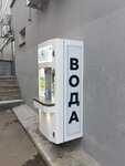 Живая вода (Yugo-Vostochniy Administrative Okrug, Kuzminki District, Volzhskiy Bulvar kvartal 114A, к9), water store
