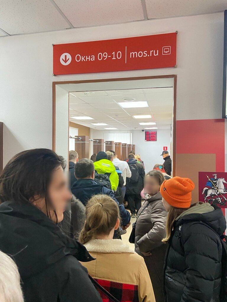 Passport and migration authorities Овм ОМВД России по району Раменки г. Москвы, Moscow, photo