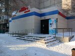 Kaspi Bank (Estaı kóshesi, 138), atm