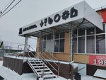 Agrostyle (ulitsa Furmanova, 18), auto parts and auto goods store