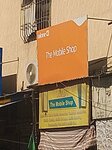 The mobile shop (FB Area Block 3, Karimabad, 48th Street, R732), mobile phone store