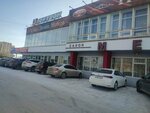 Электрон (Lenina Avenue, 98/1), business center