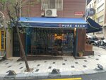 Pure Beer Cafe (Istanbul, Sisli, Baruthane Avenue, 31B), bar, pub