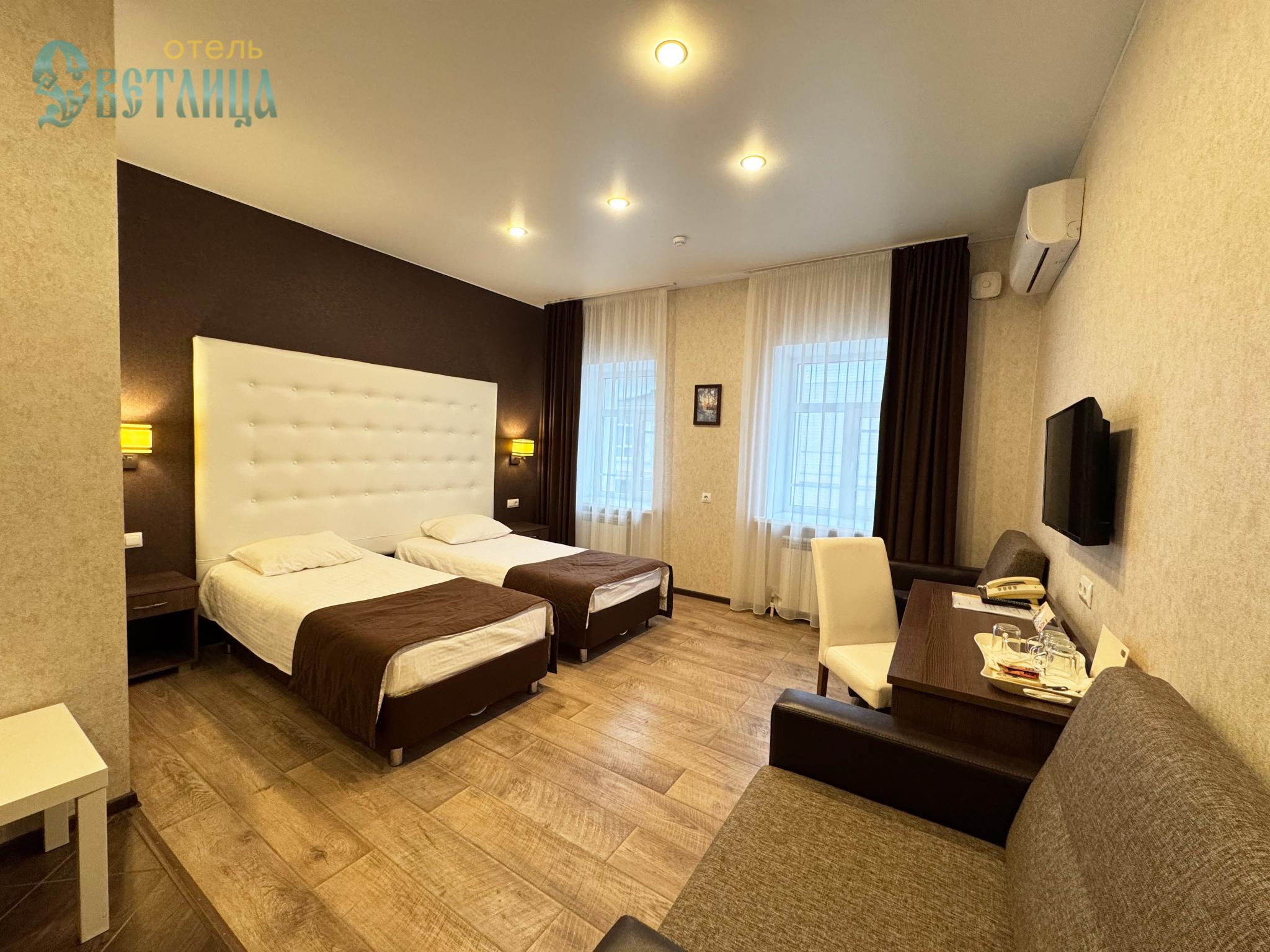 Фото Светлица