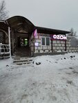 Магазин (derevnya Udaltsovo, 4-y kvartal, 1А), food hypermarket