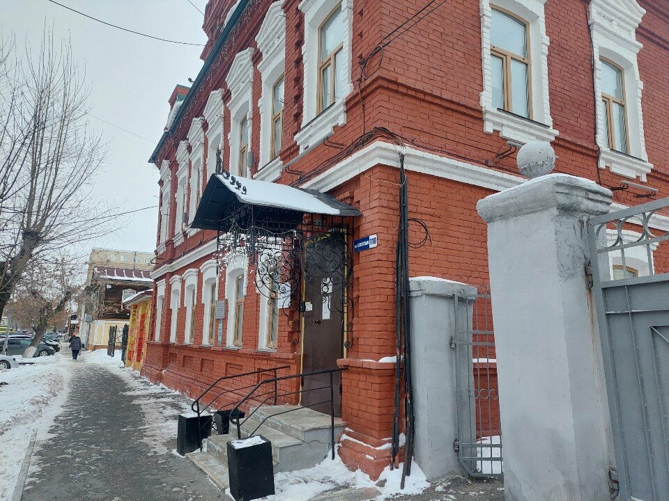 Organización pública Региональный модельный центр, , foto