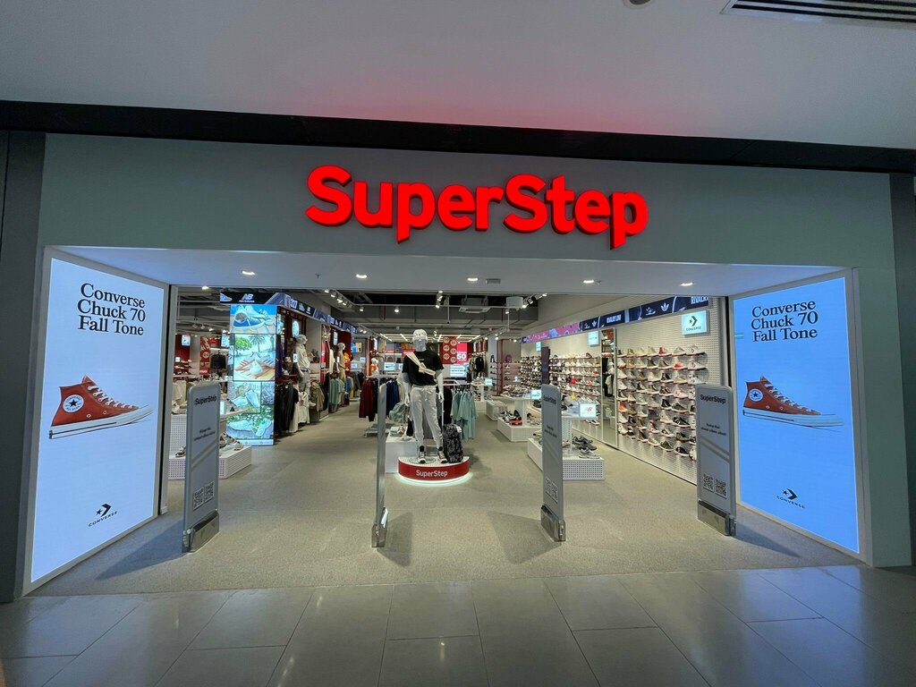 Shoe store SuperStep, Istanbul, photo