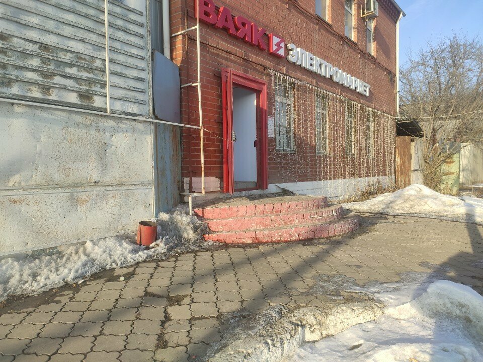 Electrical products Vayak, Kurgan, photo