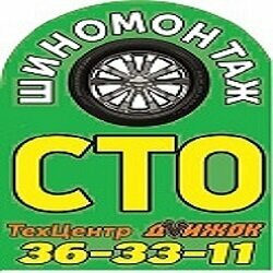 Движок