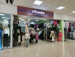 Chado (ulitsa Sergeya Titova, 36), tienda de ropa para niños