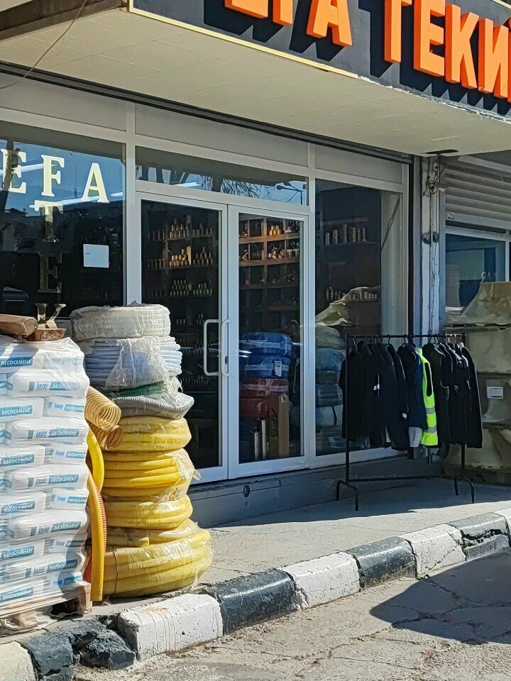 Wax seal kits Efa Installation Textile Hardware, Izmir, photo