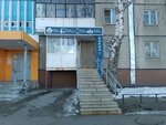 Eridan (Bratev Kashirinykh Street, 95), office equipment service and repair