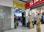 КанцПрофи (Lenina Avenue, 86), stationery store