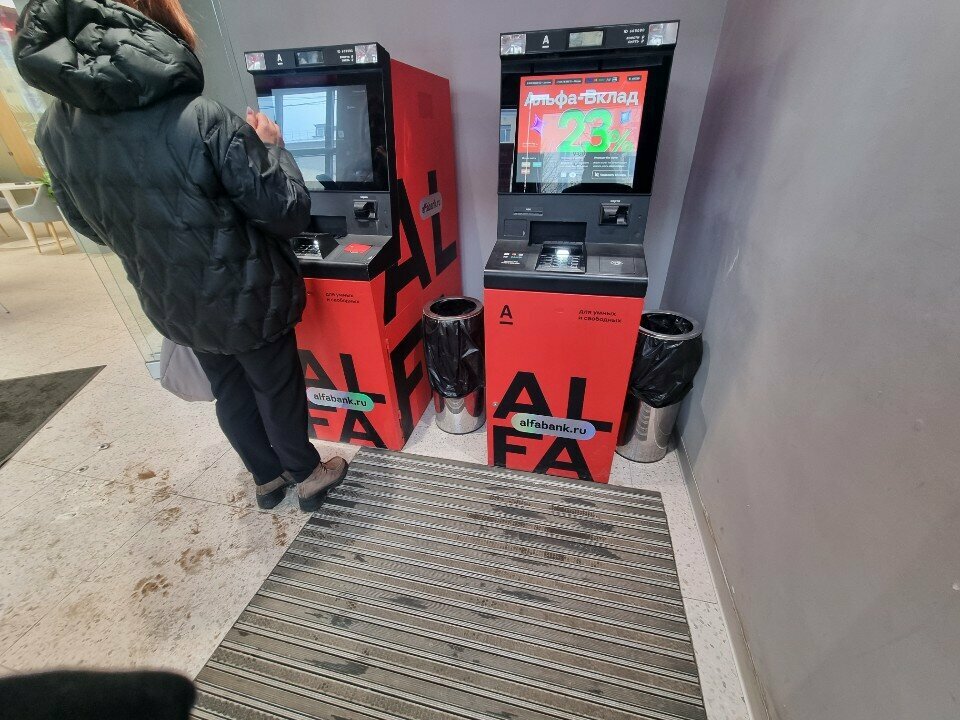 ATM Alfa-Bank, Smolensk, photo