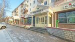 Cherche la fam (Mira Street, 36), clothing store