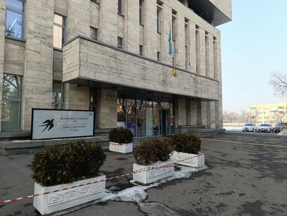 Government ministries, services Economic Department of the city of Almaty, Almaty, photo