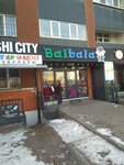Baibala (Nauryzbai City Administrative District, Shuǵyla shaǵyn aýdany, 340/4к10), children's clothing store