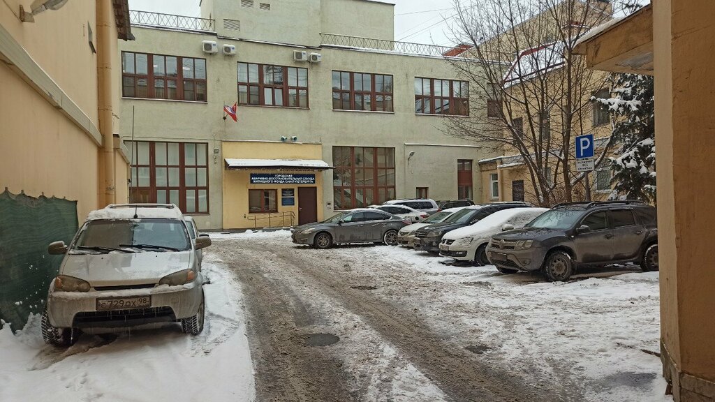 Administration Городская аварийно-восстановительная служба жилищного фонда Санкт-Петербурга, Saint Petersburg, photo